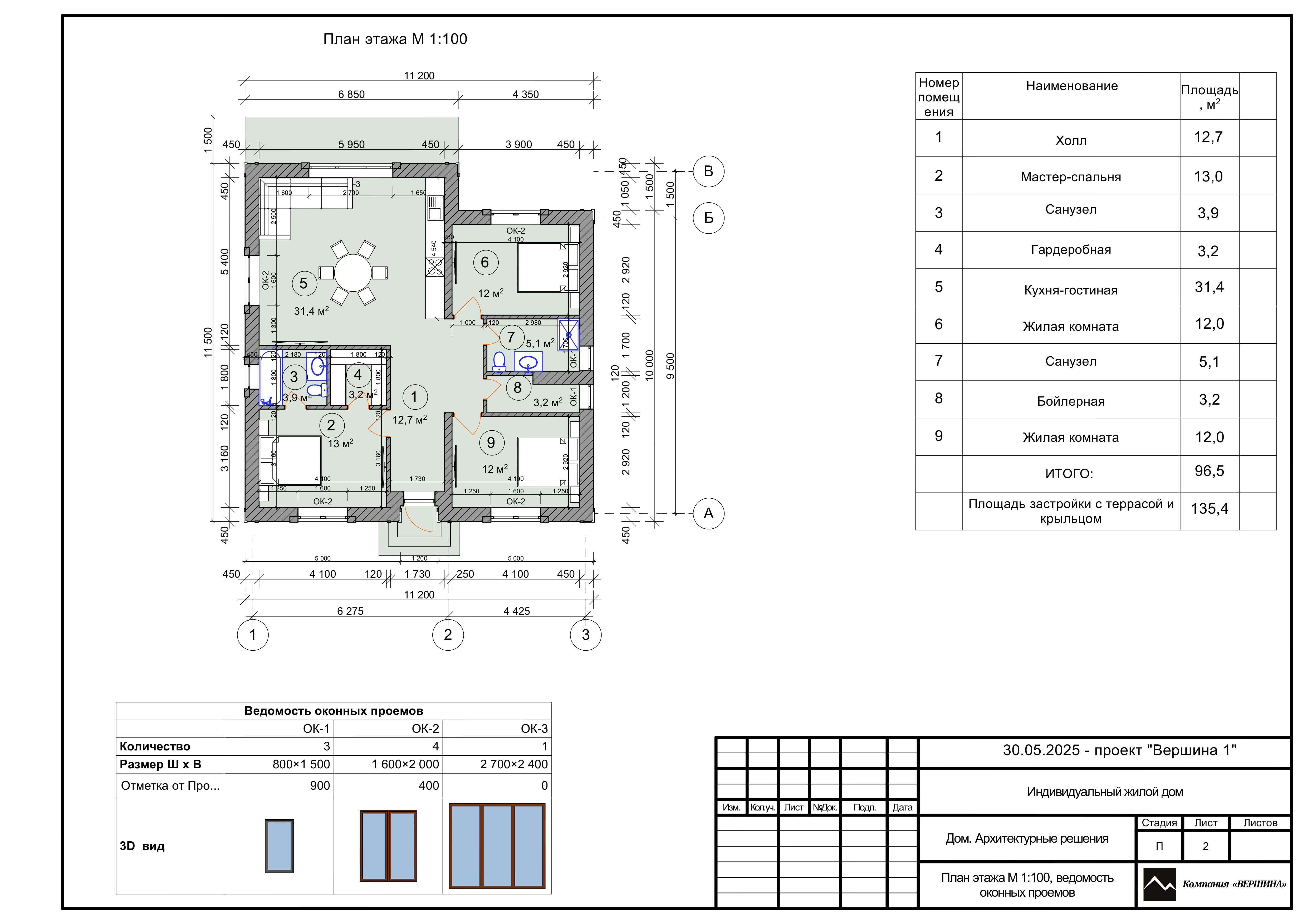 Планировка проекта дома НК1