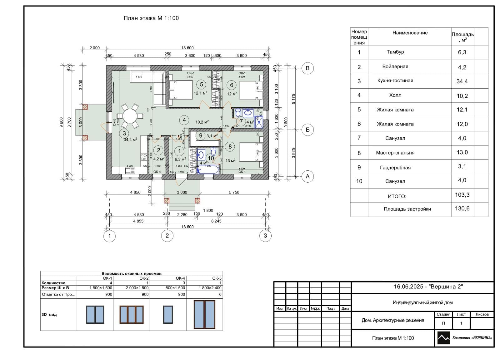 Проект дома НК2